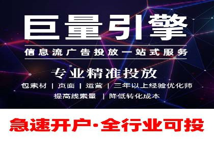 成功案例：SEM托管公司助力企业快速拓展市场